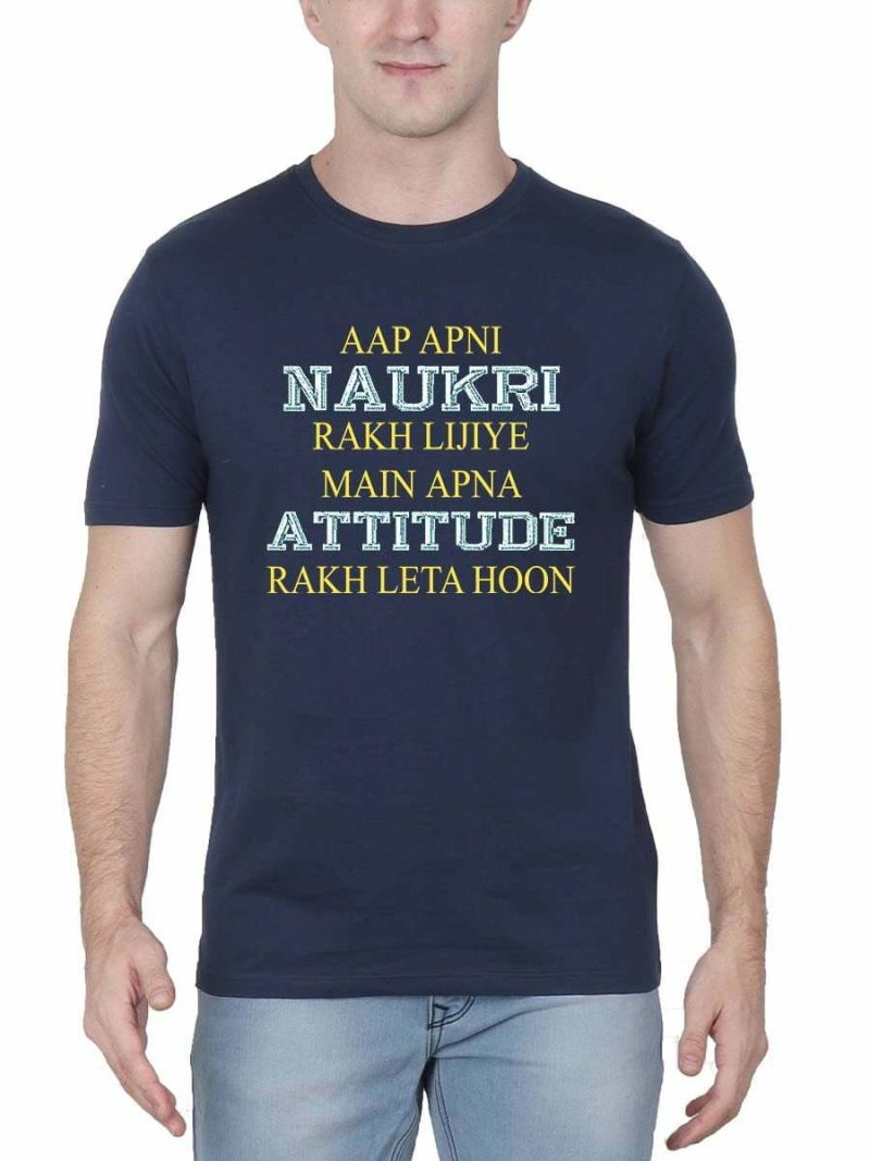 Aap Apni Naukri Rakh Lijiye Hindi T-Shirt
